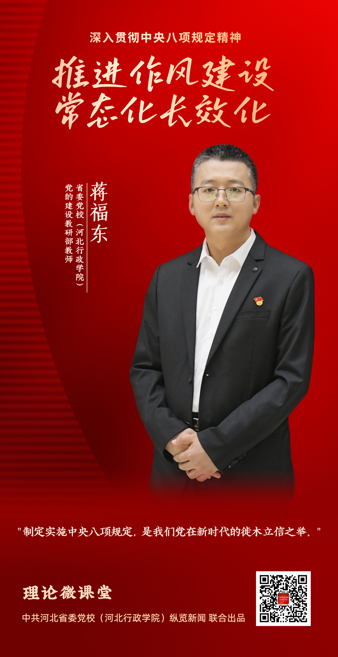党校.jpg